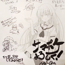 Cargar imagen en el visor de la galería, Summer Pockets - Special Commemorative B2 Double - sided poster - Cuchiwaii

