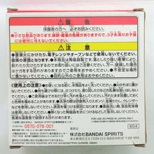 Load image into Gallery viewer, Super Mario Brothers - Bean Dish - Ichiban Kuji - Always Mario! Collection 35th Special (F Prize) - Itsudemo Mario! Collection (Bandai Spirits) - Cuchiwaii
