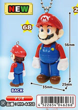 Cargar imagen en el visor de la galería, Super Mario - Mario - Swing Mascot Ver. - Figure - Cuchiwaii
