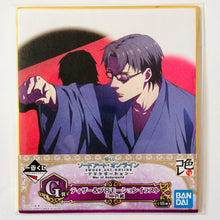 Load image into Gallery viewer, Sword Art Online: Alicization - War of Underworld - Kikuoka Seijirou - Ichiban Kuji (G Prize) - Mini Shikishi - Cuchiwaii
