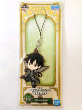 Load image into Gallery viewer, Sword Art Online: Alicization - War of Underworld - Kirito - Ichiban Kuji SAO ~Final Chapter~ (H Prize) - Kyun - Chara Illustrations - Rubber Strap - Cuchiwaii
