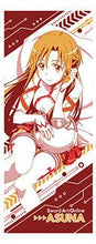 Load image into Gallery viewer, Sword Art Online - Asuna - Ichiban Kuji ~SAO will return~ - Towel - Cuchiwaii
