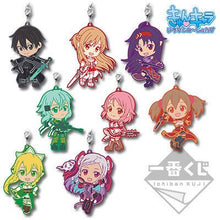 Load image into Gallery viewer, Sword Art Online - Kirito - Ichiban Kuji ~SAO will return~ - Rubber Strap - Cuchiwaii
