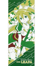 Load image into Gallery viewer, Sword Art Online - Leafa - Ichiban Kuji ~SAO will return~ - D Award Visual Towel - Cuchiwaii
