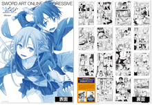 Load image into Gallery viewer, Sword Art Online: Progressive - Double - sided B2 Poster - Dengeki G’s Comic Appendix - Cuchiwaii
