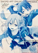 Load image into Gallery viewer, Sword Art Online: Progressive - Double - sided B2 Poster - Dengeki G’s Comic Appendix - Cuchiwaii
