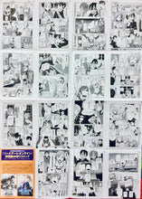 Load image into Gallery viewer, Sword Art Online: Progressive - Double - sided B2 Poster - Dengeki G’s Comic Appendix - Cuchiwaii
