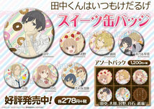 Load image into Gallery viewer, Tanaka - kun is Always Listless - Miyano - Sweets Can Badge - Cuchiwaii
