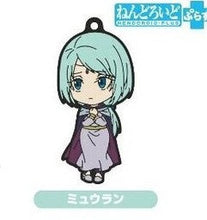 Cargar imagen en el visor de la galería, TenSura - Mjurran - Capsule Rubber Mascot - Nendoroid Plus - Cuchiwaii

