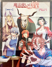 Load image into Gallery viewer, The Ancient Magus’ Bride B2 Poster Monthly Comic Garden Appendix - Cuchiwaii

