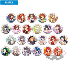 Load image into Gallery viewer, THE iDOLM@STER Cinderella Girls - Otokura Yuuki - Can Badge vol.24 - E - Cuchiwaii
