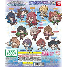 Load image into Gallery viewer, THE iDOLM@STER: Shiny Colors - Fukumaru Koito - Capsule Rubber Mascot 02 - Cuchiwaii
