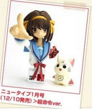 Cargar imagen en el visor de la galería, The Melancholy of Haruhi Suzumiya - Bust Collection Super Commander ver. - Newtype January 2009 Appendix - Cuchiwaii
