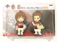 Cargar imagen en el visor de la galería, The Prince of Tennis II - Fuji Shuusuke - Fuji Yuuta - Ichiban Kuji ~Kaettekita Ouji - sama~ - Rubber Strap - Cuchiwaii
