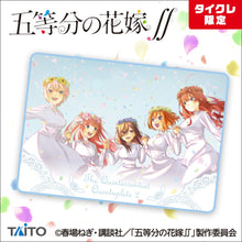 Cargar imagen en el visor de la galería, The Quintessential Bride ∬ Samarket vol.1 (Taicre Limited) (Taito) - Cuchiwaii
