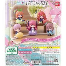 Cargar imagen en el visor de la galería, The Quintessential Quintuplets - Nakano Ichika - Hugcot - Mini Figure - Cuchiwaii
