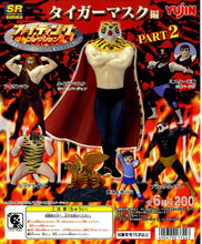 Cargar imagen en el visor de la galería, Tiger Mask - Super Real Figure - SR Series Fighting Collection PART 2 - Set of 6 - Cuchiwaii
