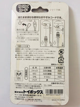 Load image into Gallery viewer, Tim Burton’s The Nightmare Before Christmas - Jack Skellington - Zero - Figure Strap - Cuchiwaii
