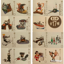 Cargar imagen en el visor de la galería, Timeslip Glico Natsukashi no 20 Seiki vol. 4 - Nostalgic 20th Century - Miniatures - Shokugan - Cuchiwaii

