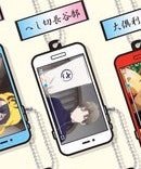 Load image into Gallery viewer, Touken Ranbu - Hanamaru - Heshikiri Hasebe - Mobile Chara Rubber Mascot - Cuchiwaii
