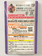 Load image into Gallery viewer, Touken Ranbu - Online - Doudanuki Masakuni - Minna no Kuji - Rubber Strap - Cuchiwaii
