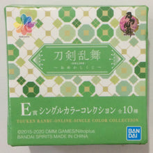 Load image into Gallery viewer, Touken Ranbu - ONLINE - Hizamaru - Single Color Collection ~Omeka Shikuji~ E Prize - Cuchiwaii
