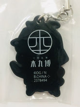 Load image into Gallery viewer, Touken Ranbu - Online - Honmaruhaku Soldier Armor Rubber Mascot - Cuchiwaii
