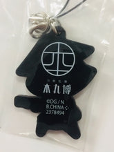 Load image into Gallery viewer, Touken Ranbu - Online - Honmaruhaku Soldier Armor Rubber Mascot - Cuchiwaii
