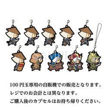 Load image into Gallery viewer, Touken Ranbu - Online - Honmaruhaku Soldier Armor Rubber Mascot - Cuchiwaii
