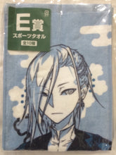 Load image into Gallery viewer, Touken Ranbu Online - Jizou Jukihira - Mina No Kuji - Sports Towel - E Prize - Cuchiwaii
