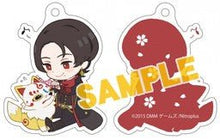 Load image into Gallery viewer, Touken Ranbu - Online - Kashuu Kiyomitsu - Konnosuke - Keyholder - Cuchiwaii
