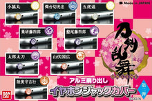 Load image into Gallery viewer, Touken Ranbu - Online - Kogitsunemaru - Earphone Jack Cover - Cuchiwaii
