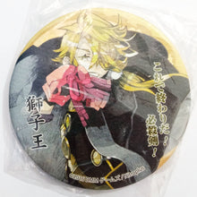 Load image into Gallery viewer, Touken Ranbu - Online - Shishiou - Badge (Broccoli) - Cuchiwaii
