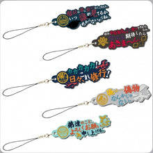 Load image into Gallery viewer, Touken Ranbu Online - Yamabushi Kunihiro - Dialogue Rubber Mascot - Cuchiwaii
