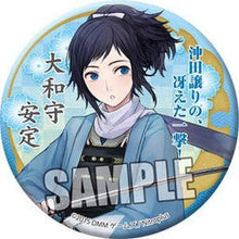 Load image into Gallery viewer, Touken Ranbu - Online - Yamatonokami Yasusada - Badge (Broccoli) - Cuchiwaii

