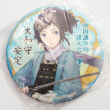 Load image into Gallery viewer, Touken Ranbu - Online - Yamatonokami Yasusada - Badge (Broccoli) - Cuchiwaii
