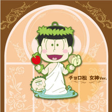 Cargar imagen en el visor de la galería, Toy's Works Collection Niitengomu! Osomatsu - san Vol.2 - Cuchiwaii
