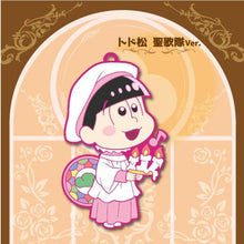 Cargar imagen en el visor de la galería, Toy's Works Collection Niitengomu! Osomatsu - san Vol.2 - Cuchiwaii
