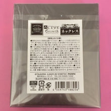 Cargar imagen en el visor de la galería, Tsukipro - ALIVE Growth - Necklace - Fairy Tale Collection - Cuchiwaii
