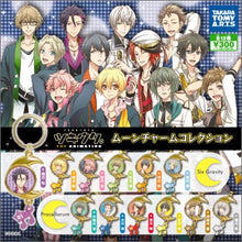 Load image into Gallery viewer, Tsukiuta. The Animation - Uzuki Arata - Moon Charm Collection - Metallic Keyholder - Cuchiwaii
