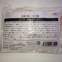 Load image into Gallery viewer, Tully’s Bareful Cup Sleeve (Pink) - Cuchiwaii
