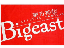 Load image into Gallery viewer, TVXQ Tohoshinki Jumbo Towel (Red) - Official Fan Club Bigeast - Cuchiwaii
