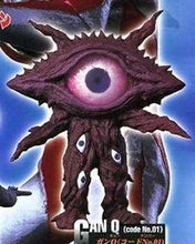 Cargar imagen en el visor de la galería, Ultraman Gaia - Sneering Eyes - High Grade Real Figure - Set of Six - Cuchiwaii
