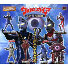 Cargar imagen en el visor de la galería, Ultraman Gaia - Sneering Eyes - High Grade Real Figure - Set of Six - Cuchiwaii
