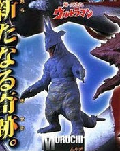 Cargar imagen en el visor de la galería, Ultraman Gaia - Sneering Eyes - High Grade Real Figure - Set of Six - Cuchiwaii
