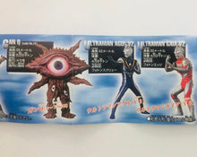 Cargar imagen en el visor de la galería, Ultraman Gaia - Sneering Eyes - High Grade Real Figure - Set of Six - Cuchiwaii
