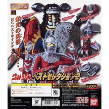 Cargar imagen en el visor de la galería, Ultraman - High Grade Real Figure - HG Best Selection 2 - Set of 12 - Cuchiwaii
