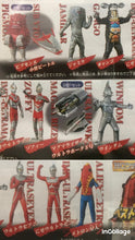 Cargar imagen en el visor de la galería, Ultraman - High Grade Real Figure - HG Best Selection 2 - Set of 12 - Cuchiwaii
