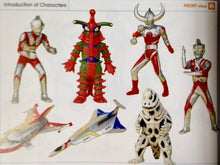 Load image into Gallery viewer, Ultraman - High Grade Real Figure - HG Series Ultraman 5 Miracle! Ultra’s Father Edition - Set of 7 - Cuchiwaii
