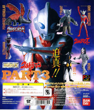 Cargar imagen en el visor de la galería, Ultraman - High Grade Real Figure - PART 3 - Set of 6 - Cuchiwaii

